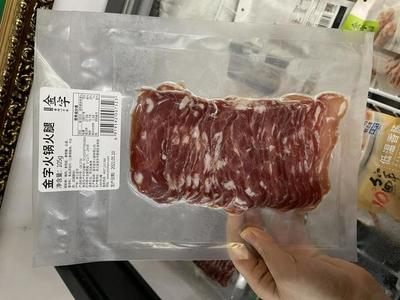 金字火腿 肉加工超級工廠年內(nèi)開建，今年再擴2.4萬噸冷庫儲量